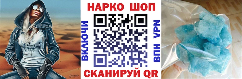 Купить наркотики Богданович Галлюциногенные грибы  Альфа ПВП  ГАШ  Мефедрон  Cocaine 