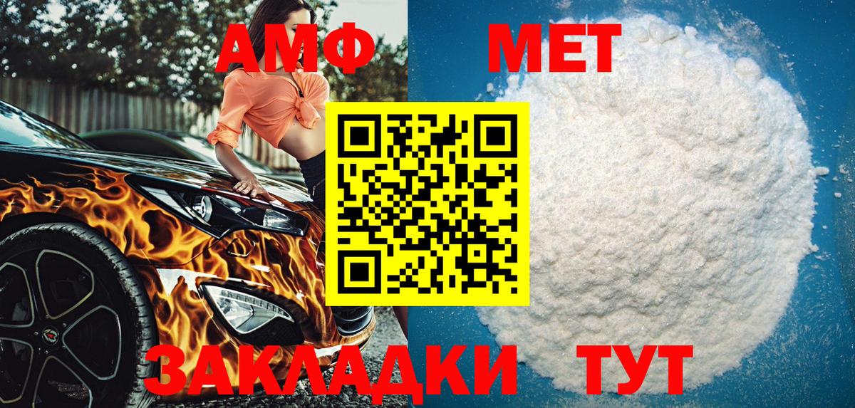 АМФ 97% Богданович