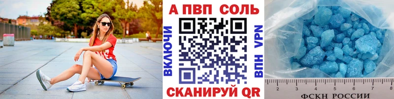 дарнет шоп  Богданович  А ПВП кристаллы 