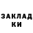 МЕТАДОН кристалл Chaz Liam