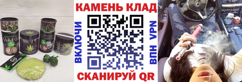 Печенье с ТГК марихуана  мориарти наркотические препараты  Богданович 