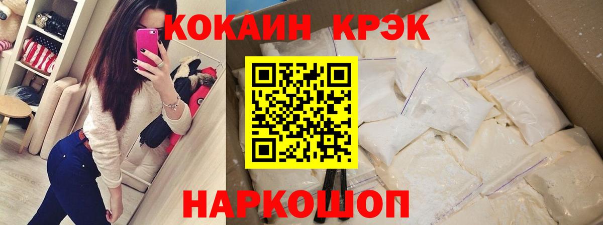 Богданович  КОКАИН Columbia  Вход с VPN  COCAIN 99% 