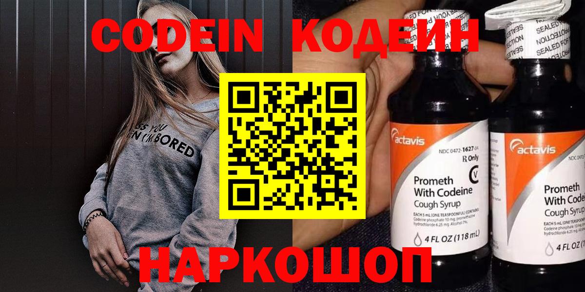 Богданович  КОКАИН  ГАШИШ  Продажа наркотиков  Вход с VPN  Экстази  Конопля  МЕФ  