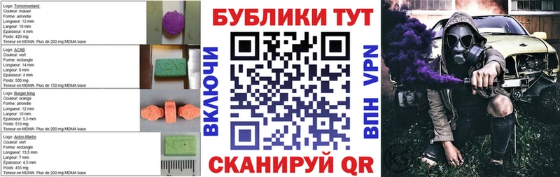 ссылка на мегу   закладки  Богданович  ЭКСТАЗИ Cube 