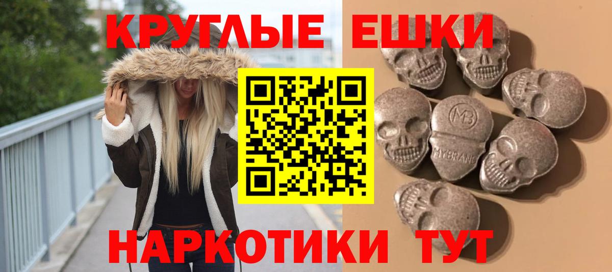 Богданович  Экстази таблы  Вход с VPN  Ecstasy DUBAI 