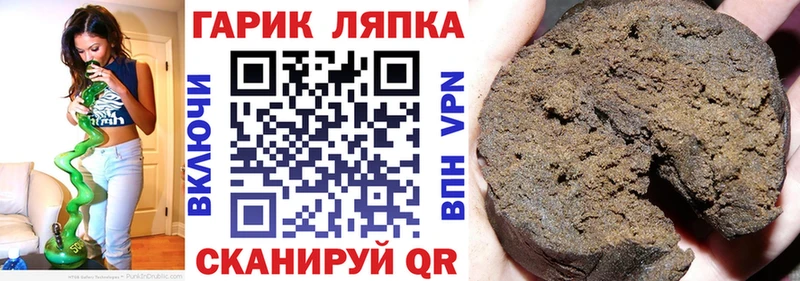 ГАШИШ гашик  Богданович 