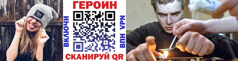 мега как войти  Богданович  Героин Heroin 