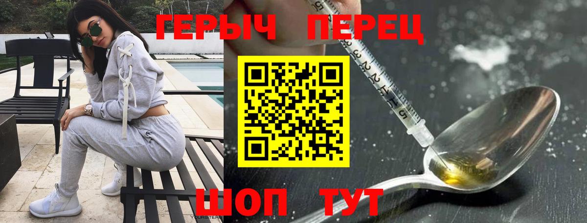 ГЕРОИН афганец Богданович