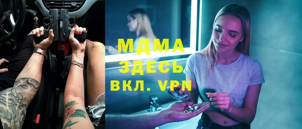 дурь Абинск