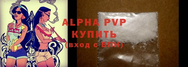 MDMA Абаза