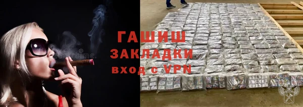 мефедрон Семёнов
