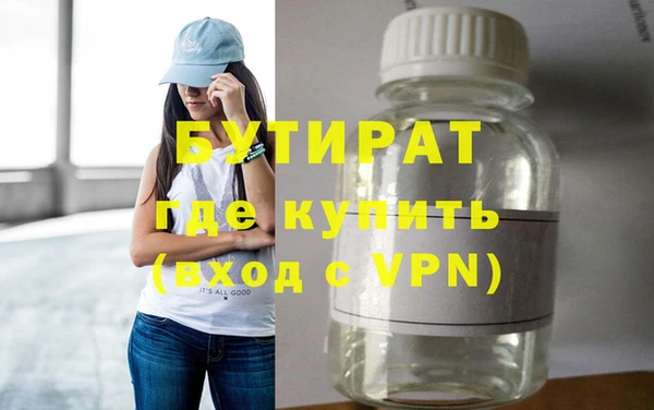не бодяженный Абдулино