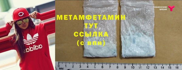 MDMA Абаза