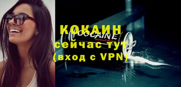 дурь Абинск