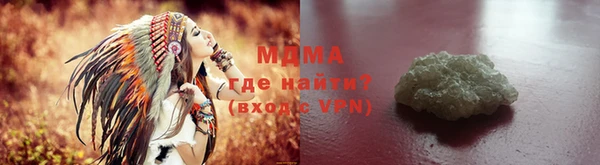 MDMA Абаза