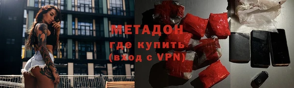 MDMA Абаза