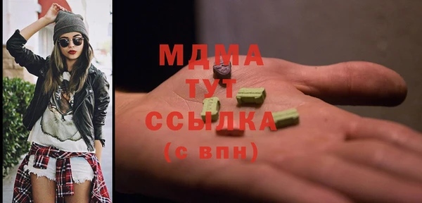 мефедрон Семёнов