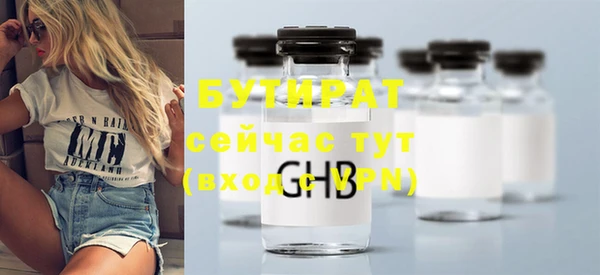 бутират Алзамай