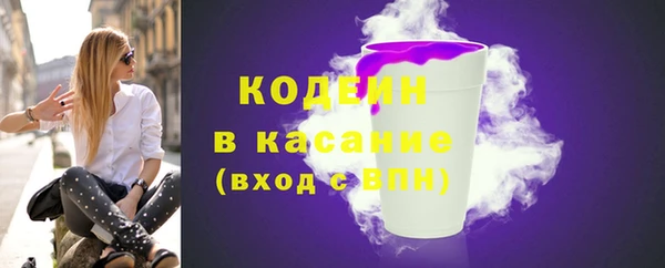 гашик Красноперекопск