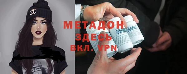 не бодяженный Абдулино