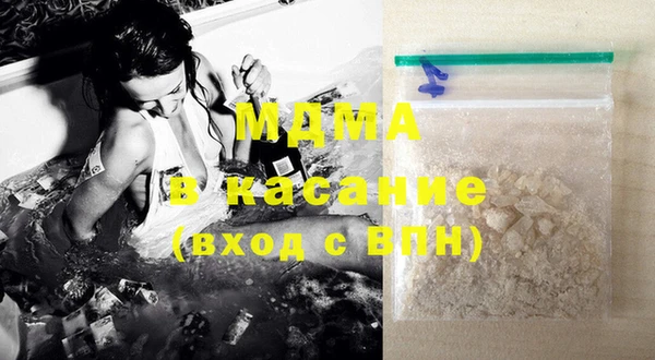 MDMA Абаза