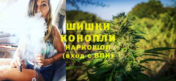 MDMA Абаза
