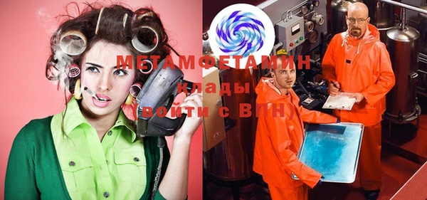 MDMA Абаза
