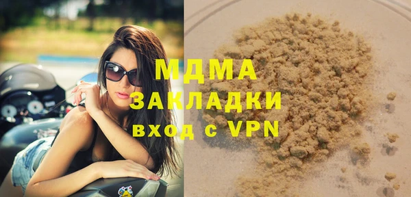 не бодяженный Абдулино