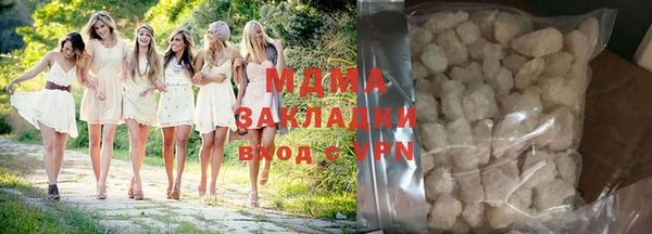 MDMA Абаза