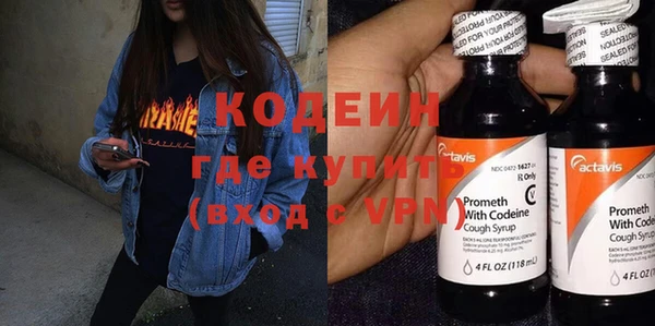 не бодяженный Абдулино
