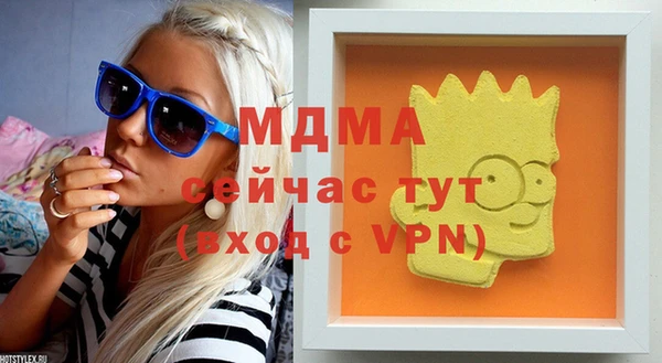дурь Абинск