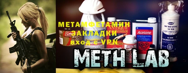 MDMA Абаза