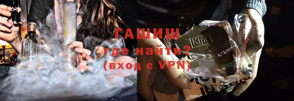 мефедрон Семёнов