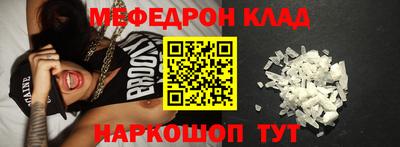 кокс Брянск