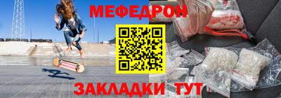 меф VHQ Владимир