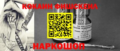 кокс Брянск