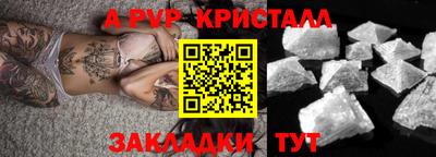 кокс Брянск