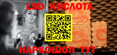 молекула духа Владикавказ
