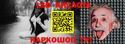 амф Братск