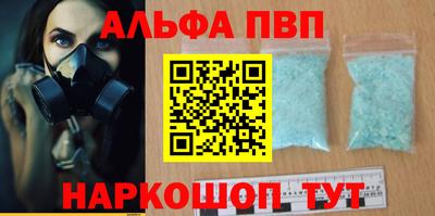 амф Братск