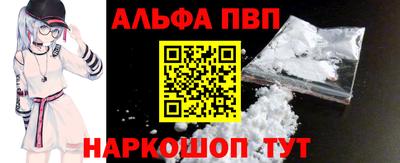 амф Братск