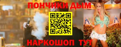 кокс Брянск