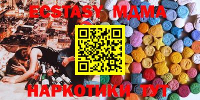 амф Братск