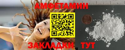 амф Братск