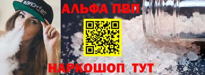 кокс Брянск