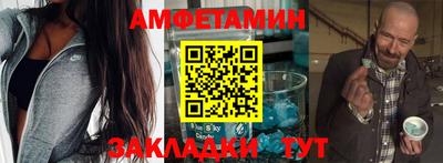 амф Братск