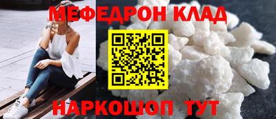 амф Братск