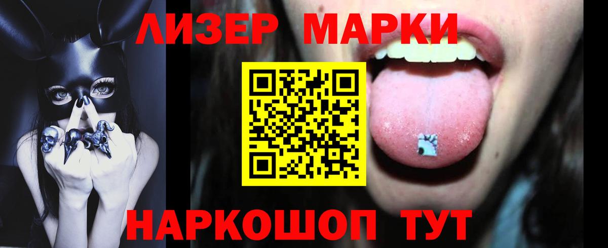 ЛСД экстази кислота Богданович