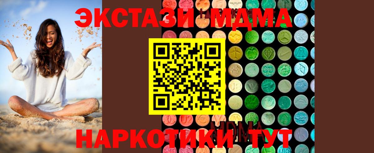 Богданович  MDMA  MDMA Molly  Вход с VPN  MDMA Molly 