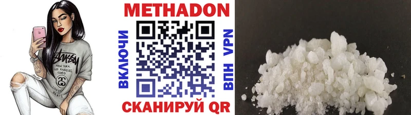 Метадон белоснежный  Богданович 
